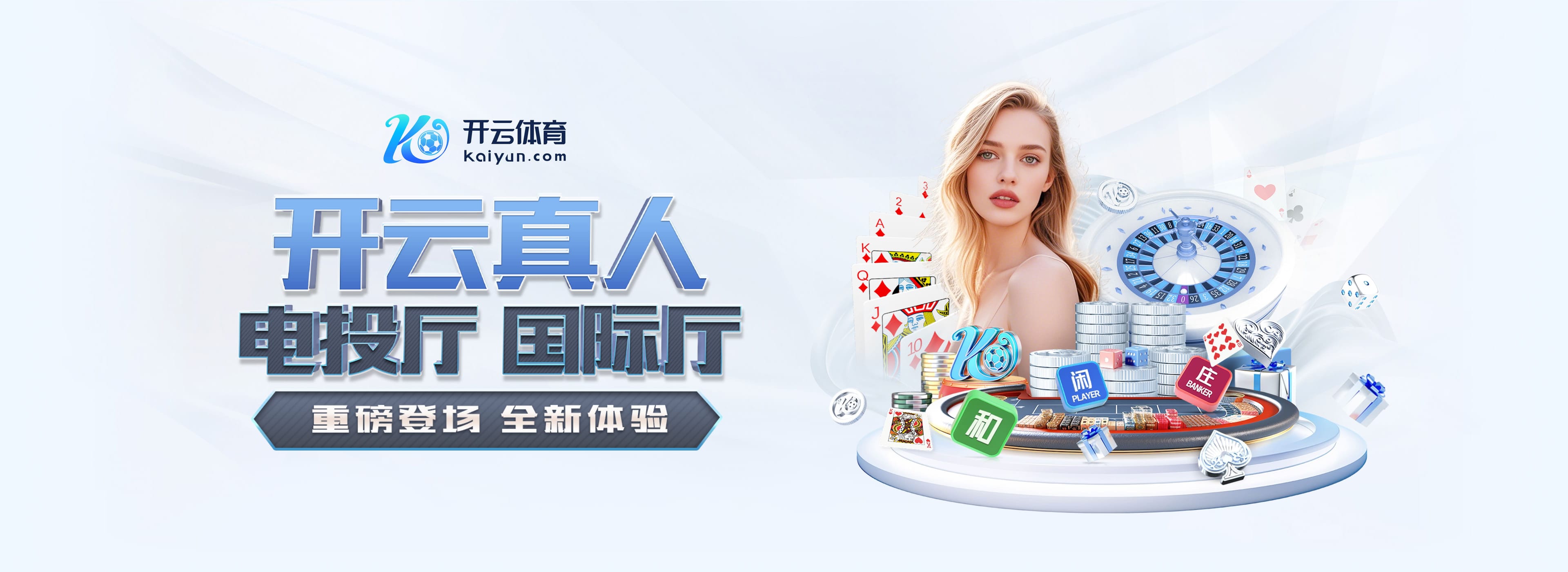 BOB半岛·体育官方网站竞技版