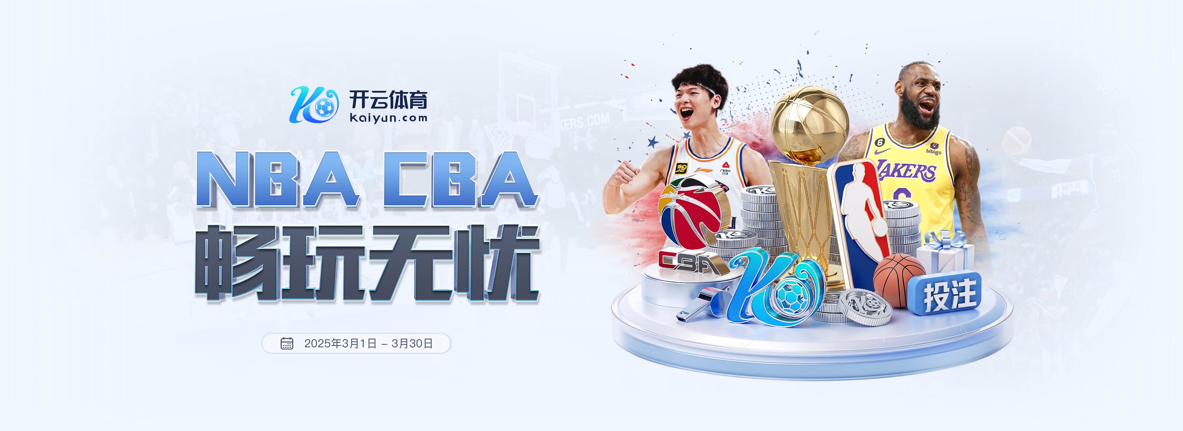 BOB半岛·体育官方网站互通版